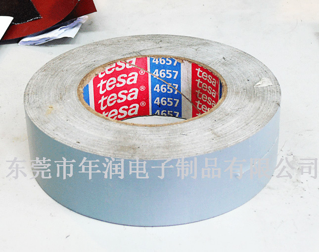 ɯ4657z